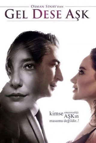 Если любовь позовет (2020) Если любовь позовет