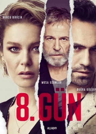 8 дней (2018) 8 дней
