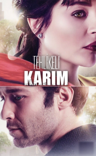 Моя опасная жена (2018) Моя опасная жена