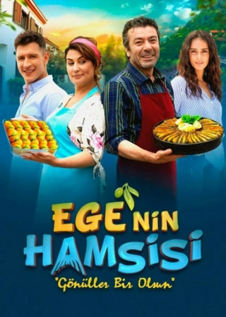 Рыбка Эгейского моря (2018) Рыбка Эгейского моря