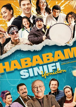 Возмутительный класс: Возвращение (2019) Возмутительный класс: Возвращение