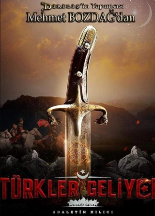 Турки идут. Меч справедливости (2019) Турки идут. Меч справедливости