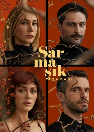 Ядовитый плющ (2023) Ядовитый плющ