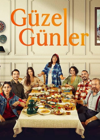 Хорошие дни (2022) Хорошие дни