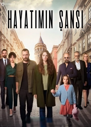 Шанс моей жизни (2022) Шанс моей жизни