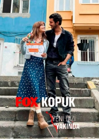 Отщепенец (2024) Отщепенец