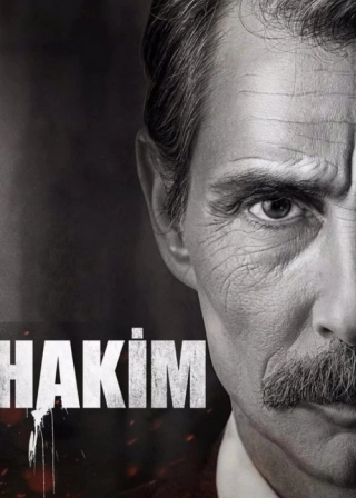 Судья (2022) Судья