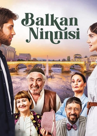 Балканская колыбельная (2022) Балканская колыбельная