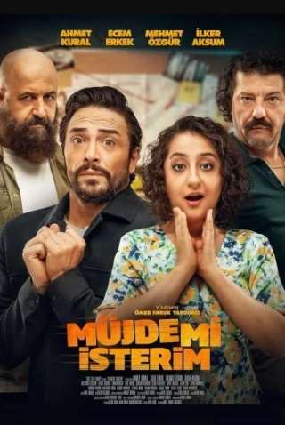 Хорошие новости (2022) Хорошие новости