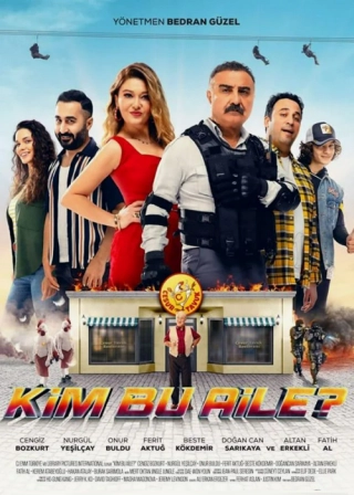 Что это за семья? (2022) Что это за семья