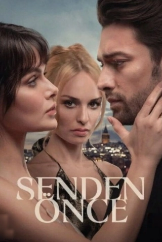 До тебя (2024) До тебя