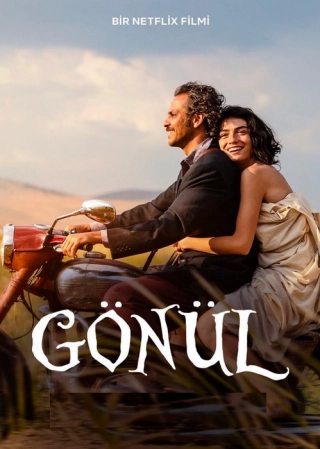 Песня сердца (2022) Песня сердца