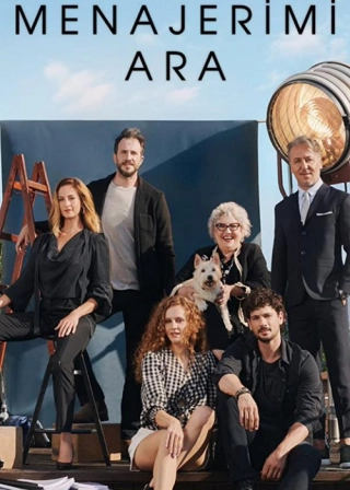 Позвоните моему менеджеру (2020-2021) Позвоните моему менеджеру