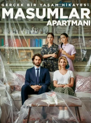 Квартира невинных (2020-2022) Квартира невинных