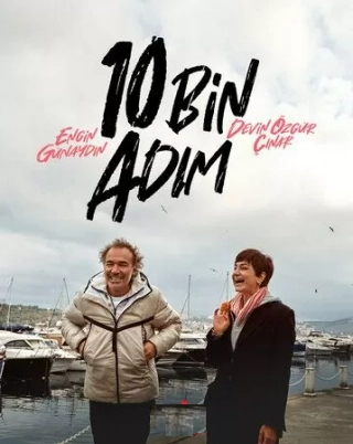 10 тысяч шагов (2020) 10 тысяч шагов