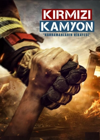 Мой отец Герой (2021) Мой отец Герой