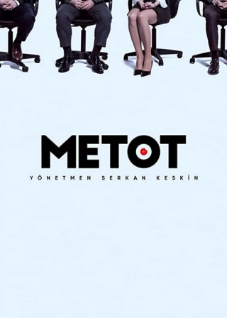 Метод (2021) Метод