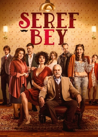 Уважаемый господин (2021) Уважаемый господин