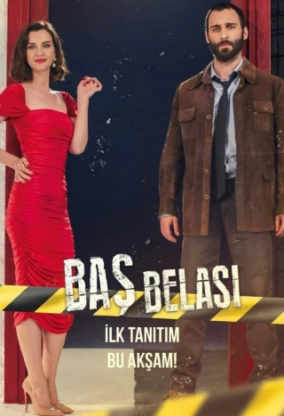 Беда на голову (2021) Беда на голову