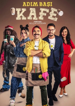 Кафе поблизости (2021) Кафе поблизости