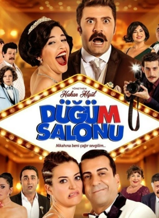 Хаос в банкетном зале (2018) Хаос в банкетном зале