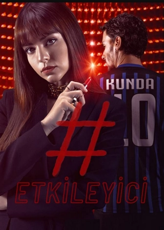 Влияние (2021-2023) Влияние