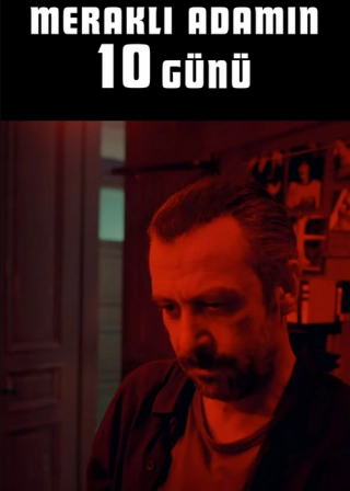 10 дней любопытного человека (2024) 10 дней любопытного человека