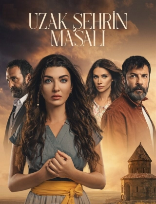 Сказка далекого города (2021) Сказка далёкого города