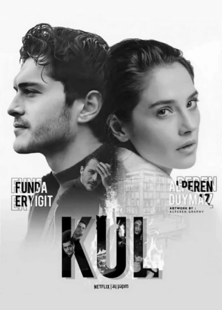 Прах/Пепел (2024) Прах/Пепел