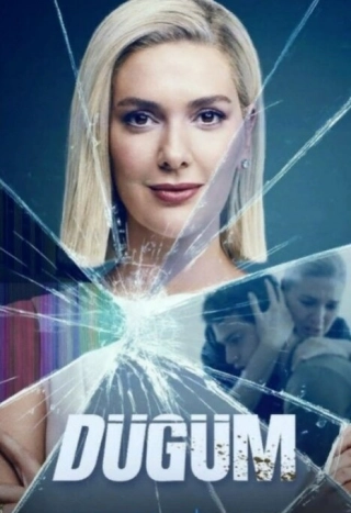 Дилемма/Кровавый эфир/Узел (2024) Дилемма/Кровавый эфир/Узел