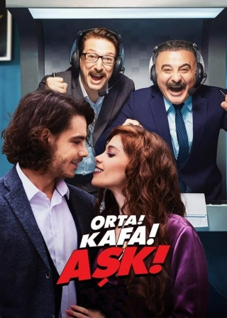 Середина! Главный! Любовь! (2021-2022) Середина! Главный! Любовь!