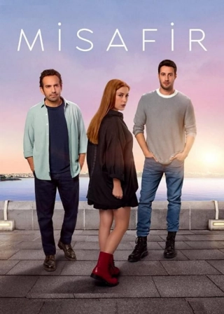 Гостья (2021) Гостья