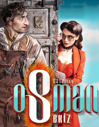 Осман Восьмой (2022) Осман Восьмой