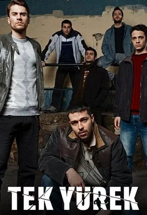 Единое сердце (2019) Единое сердце