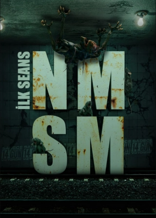 Первый сеанс: НМСМ (2022) Первый сеанс: НМСМ