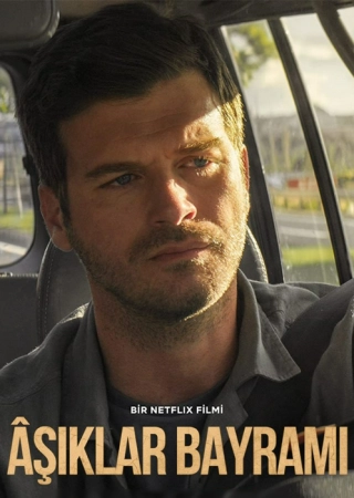 Фестиваль трубадуров/Праздник влюбленных (2022) Фестиваль трубадуров/Праздник влюбленных