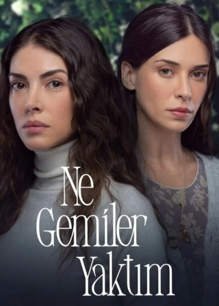 Какие корабли я сжёг (2023-2024) Какие корабли я сжёг