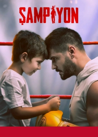 Чемпион (2019) Чемпион