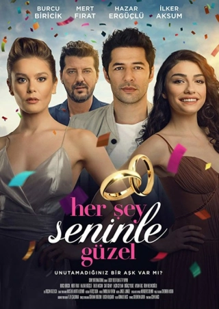 Все прекрасно с тобой (2018) Все прекрасно с тобой