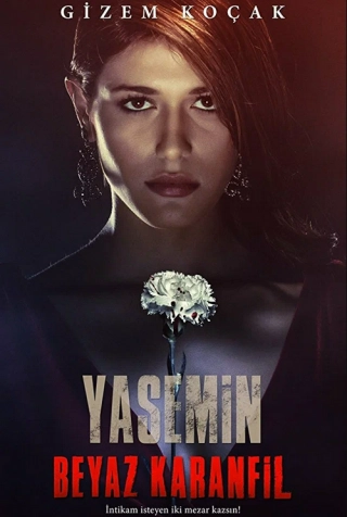 Белая гвоздика (2014) Белая гвоздика