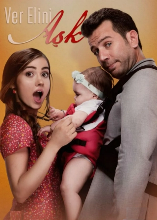 Дай мне руку, любовь (2017) Дай мне руку, любовь