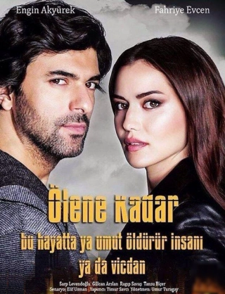 До самой смерти (2017) До самой смерти