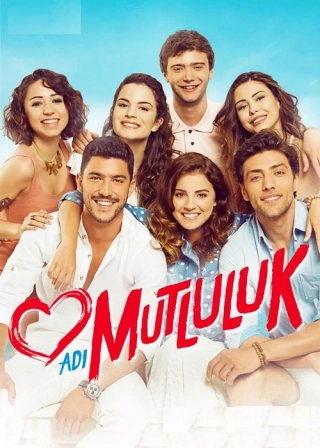 Имя Счастье (2015) Имя Счастье