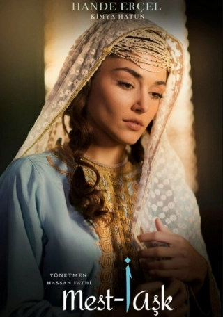 Опьянённые любовью (2024) Опьянённые любовью