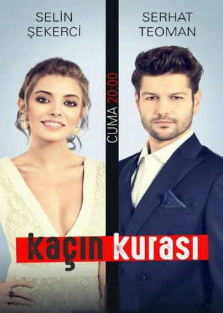 Искусный (2016) Искусный