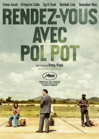 Встреча с Пол Потом (2024) Встреча с Пол Потом