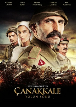 Конец дороги в Чанаккале (2013) Конец дороги в Чанаккале
