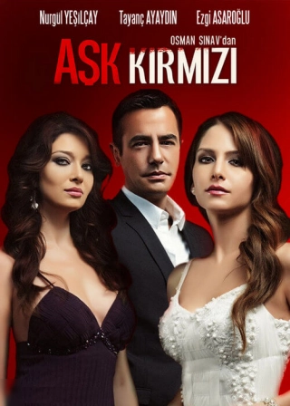 Красная любовь (2013) Красная любовь