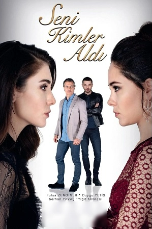 Кто тебя забрал (2017) Кто тебя забрал