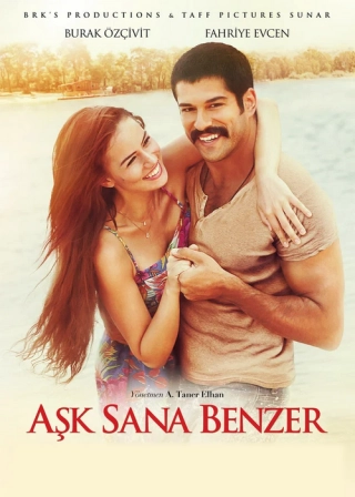 Любовь похожа на тебя (2015) Любовь похожа на тебя